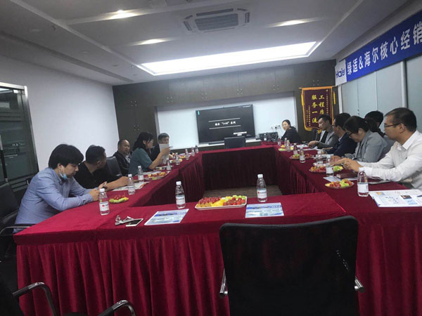 海尔核心经销商产品技术交流会 海尔核心经销商产品技术交流会