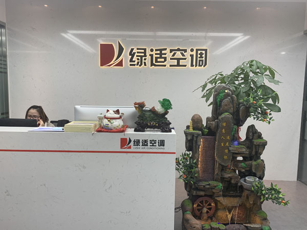 上海绿适 上海绿适