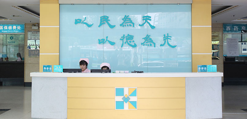 上海宏康医院中央热水项目