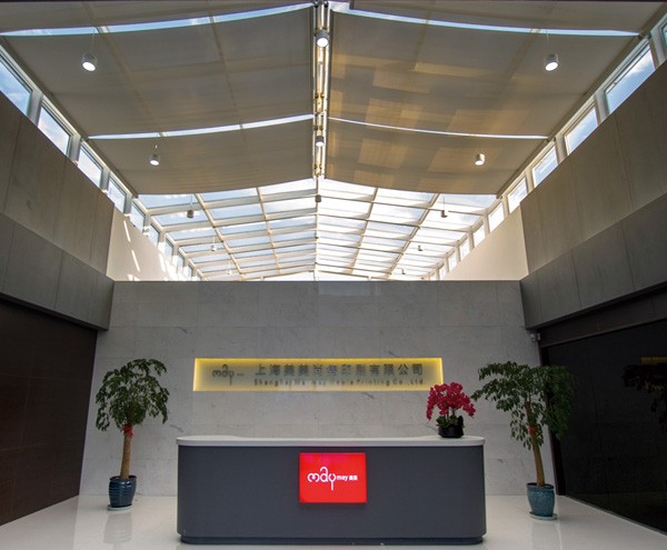  上海美美尚隽印刷有限公司格力中央空调项目