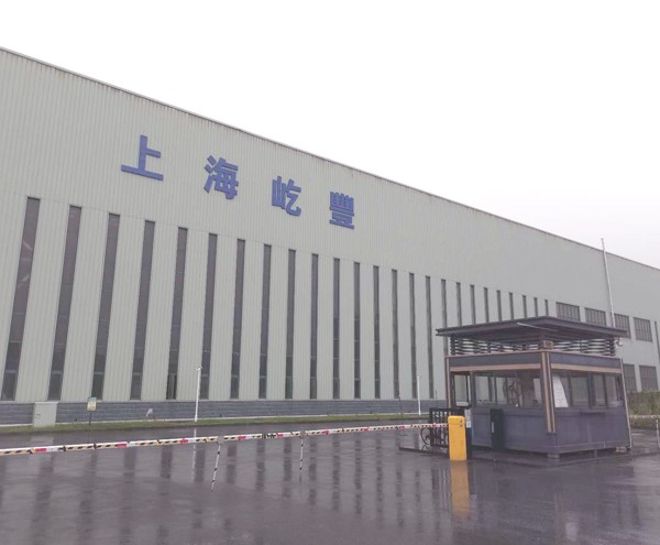 上海屹丰汽车模具制造有限公司中央空调工程