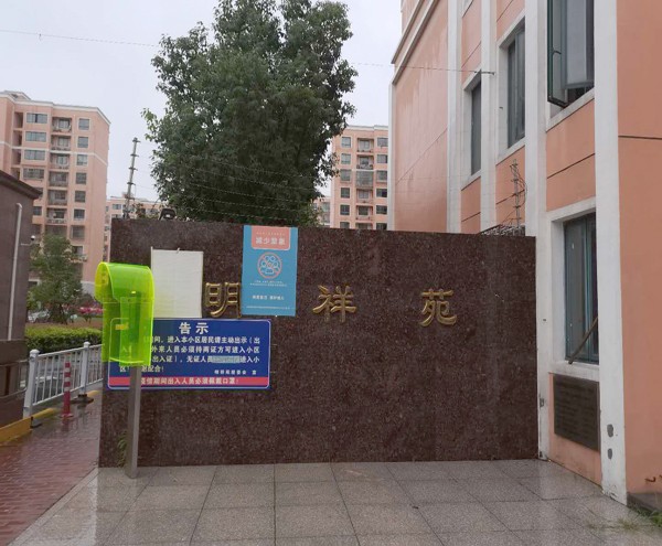 明详苑小区格力家用中央空调项目