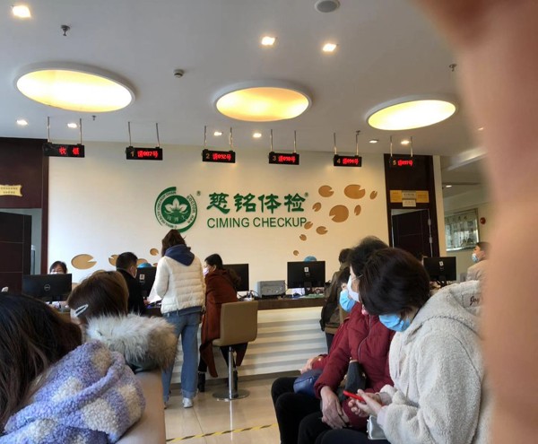 员工福利，企业关怀——上海绿适开展职工体检活动！！