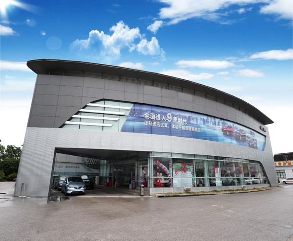 上海亭卫汽车销售服务有限公司格力家用空调项目