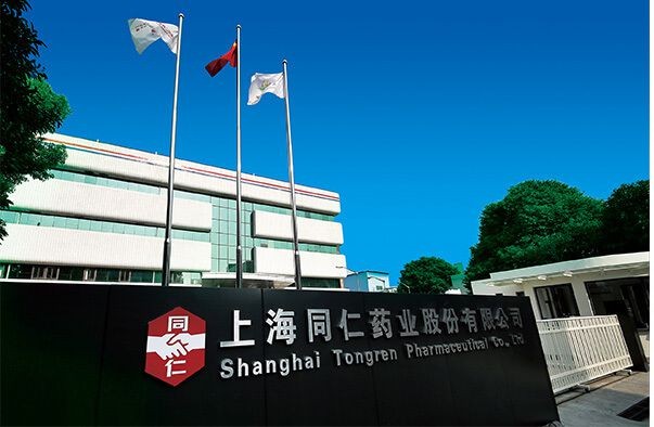 品质服务——上海绿适携手格力中央空调入驻同仁药业股份有限公司