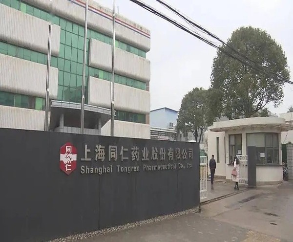 上海同仁药业股份有限公司格力中央空调项目