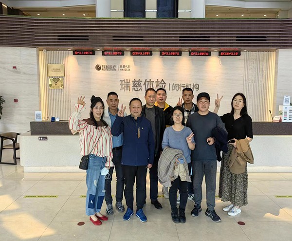 关爱职工健康，护航企业未来——中林绿适开展年度健康体检