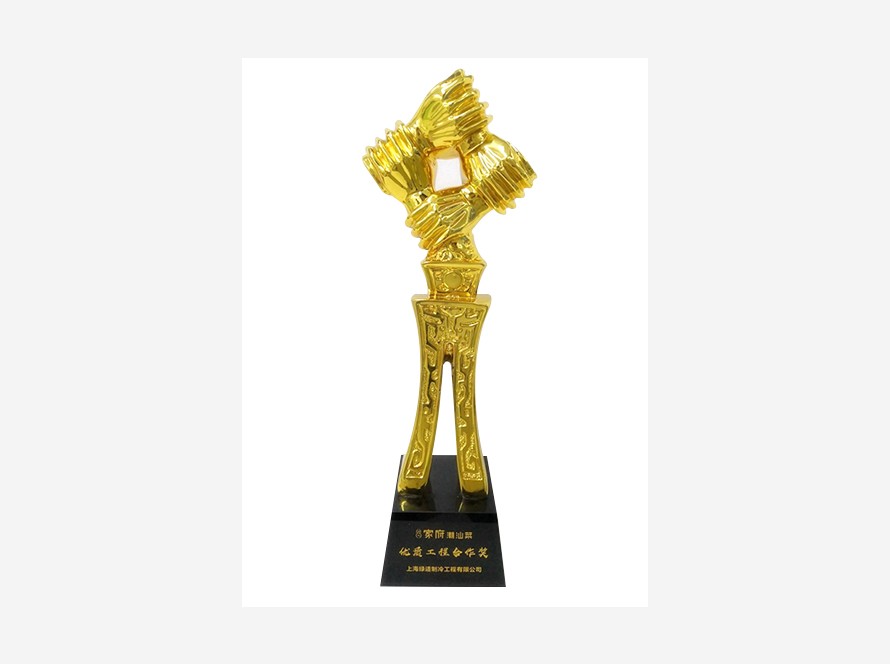 家府优质工程合作奖