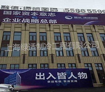 融信绿地国际广场格力中央空调项目