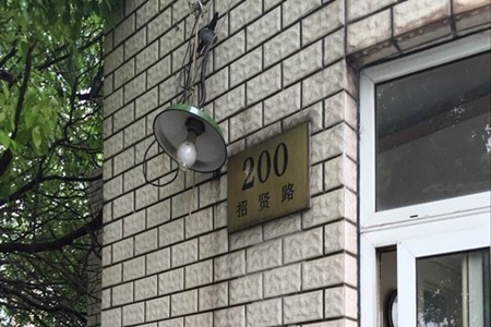 上海激光电源设备有限责任公司暖通工程