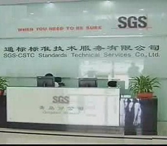 通标标准技术服务（上海）有限公司格力空调项目