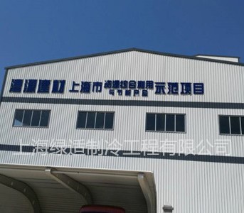 上海漕源建材贸易有限公司格力空调项目