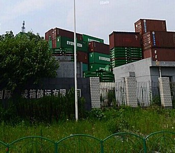 上海申高国际集装箱储运有限公司格力中央空调项目