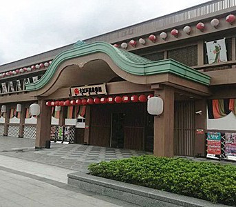 大江户温泉物语中央空调工程