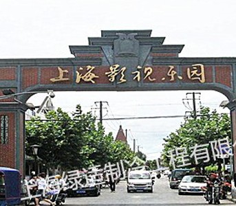 上海松江影视乐园格力中央空调工程