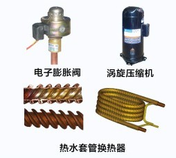 HZfs系列户式地暖热水空调机组 HZfs系列户式地暖热水空调机组