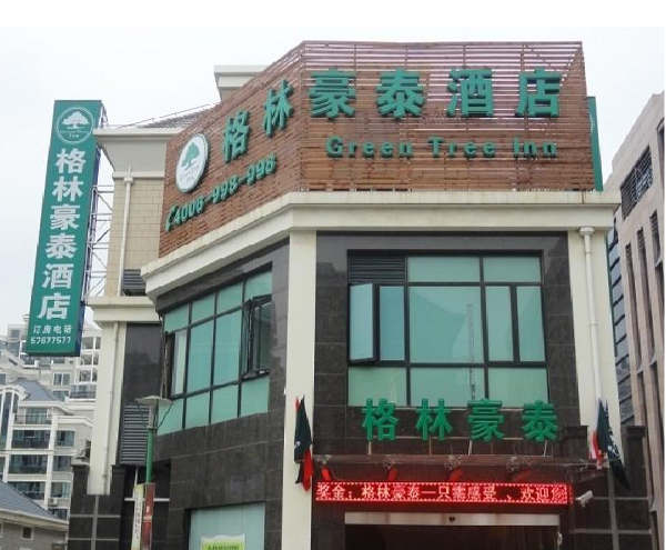 上海格林豪泰酒店格力中央空调项目