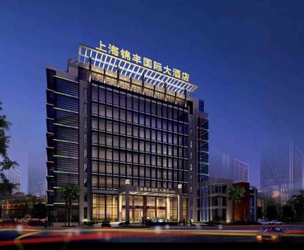 上海锦丰国际大酒店中央空调项目